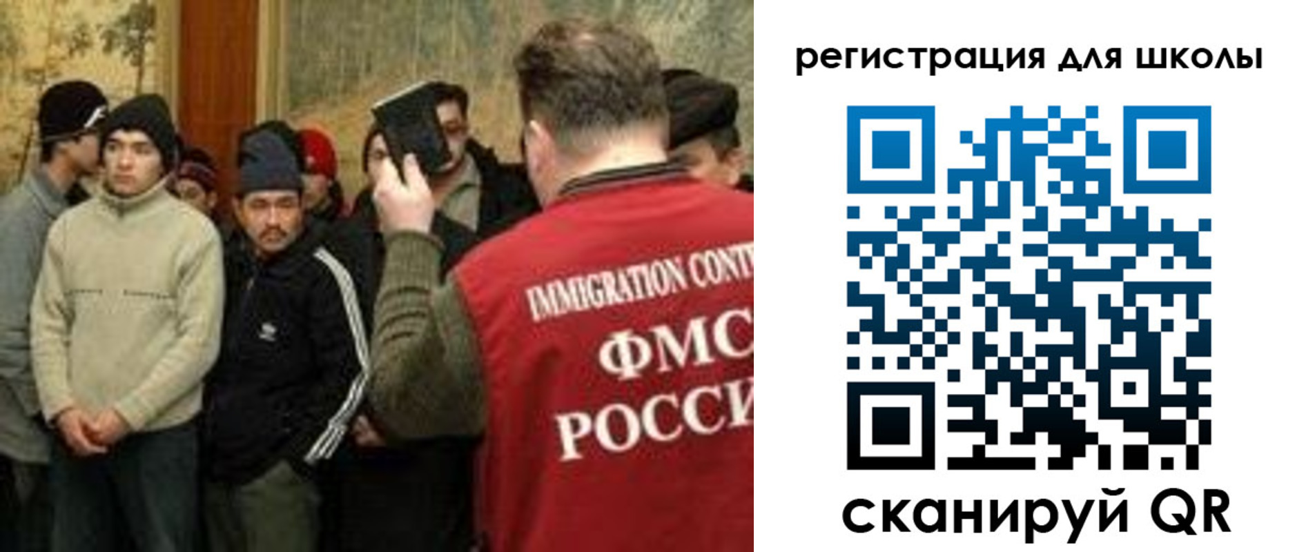 найти адрес прописки в Ангарске